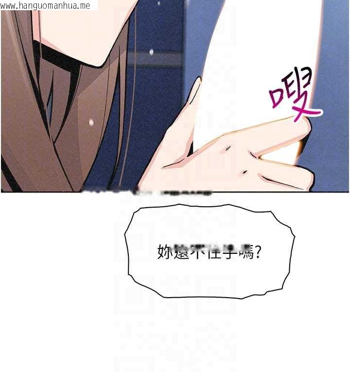 韩国漫画我的掌上明珠韩漫_我的掌上明珠-第35话-被束缚在床上的爸爸在线免费阅读-韩国漫画-第131张图片