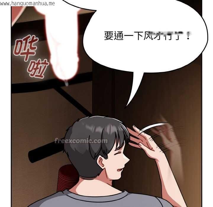 韩国漫画热情拳击馆韩漫_热情拳击馆-第49话在线免费阅读-韩国漫画-第56张图片