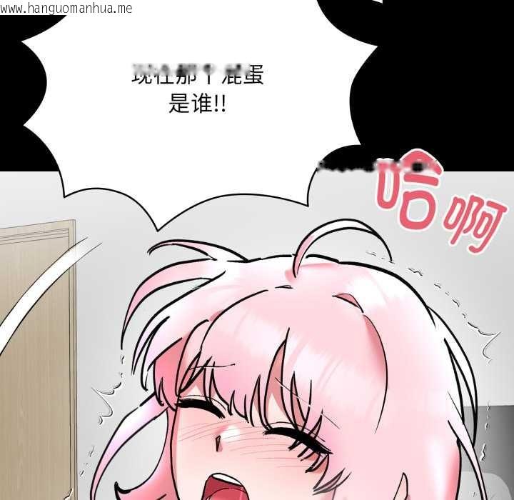 韩国漫画耳边的初恋鬼神韩漫_耳边的初恋鬼神-第6话在线免费阅读-韩国漫画-第109张图片