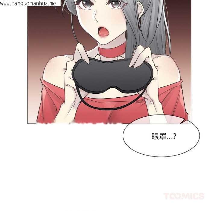 韩国漫画轻触!-解除封印韩漫_轻触!-解除封印-第34话在线免费阅读-韩国漫画-第26张图片