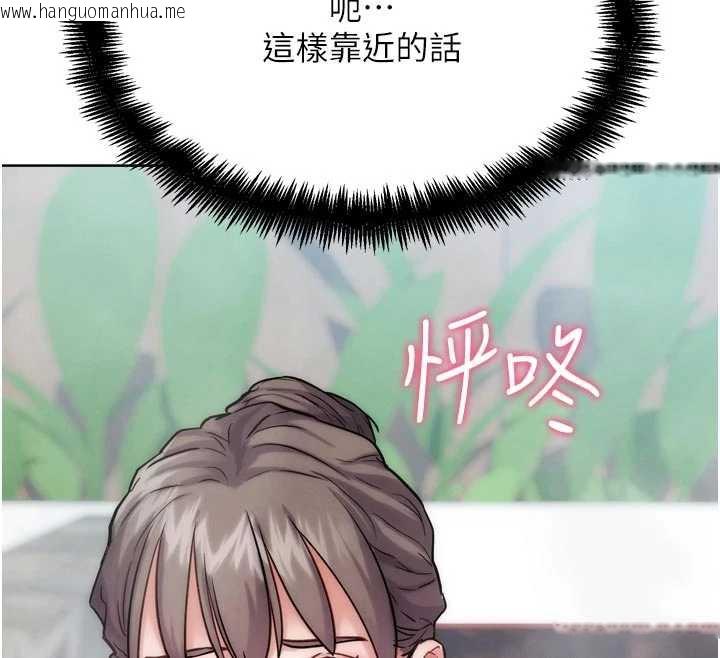 韩国漫画G斗吧!真人肉搏王韩漫_G斗吧!真人肉搏王-第28话-请务必内射我!在线免费阅读-韩国漫画-第140张图片