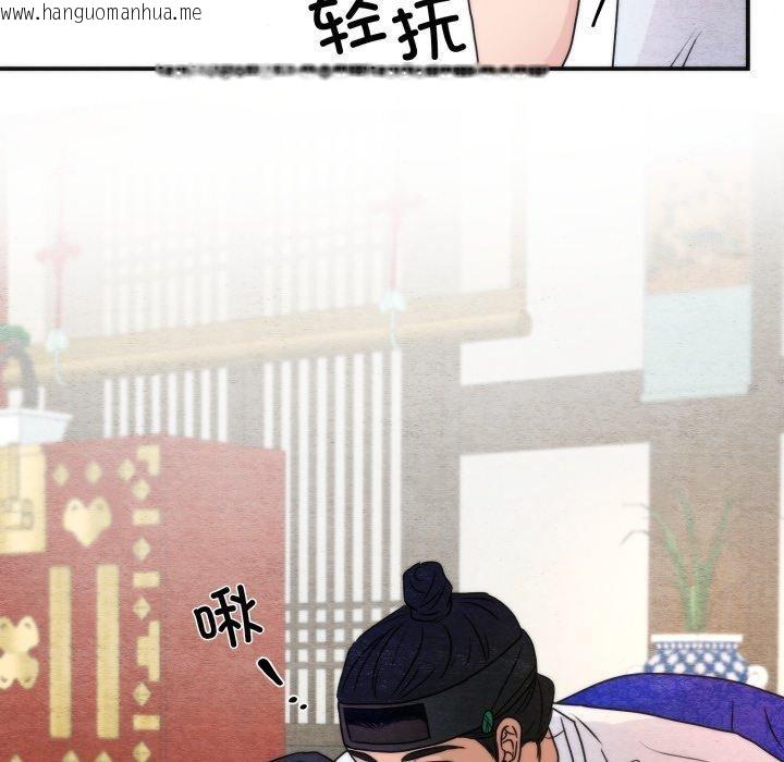 韩国漫画狂眼韩漫_狂眼-第87话在线免费阅读-韩国漫画-第24张图片