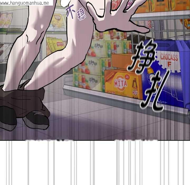 韩国漫画耳边的初恋鬼神韩漫_耳边的初恋鬼神-第6话在线免费阅读-韩国漫画-第39张图片