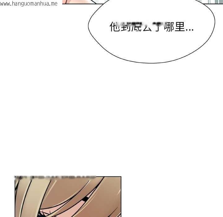 韩国漫画被幸运诅咒的人/幸运的孽缘韩漫_被幸运诅咒的人/幸运的孽缘-第18话在线免费阅读-韩国漫画-第92张图片