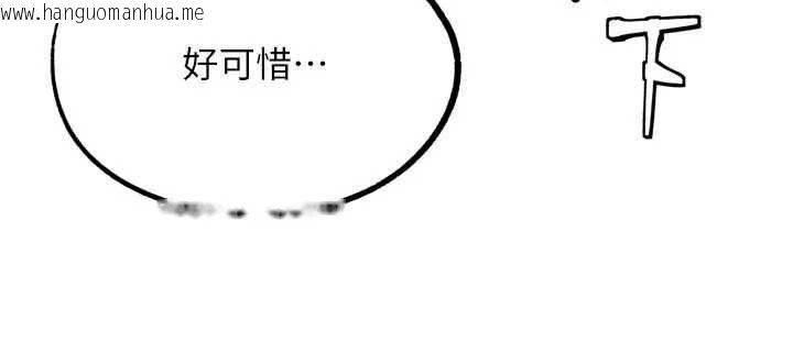 韩国漫画G斗吧!真人肉搏王韩漫_G斗吧!真人肉搏王-第28话-请务必内射我!在线免费阅读-韩国漫画-第74张图片