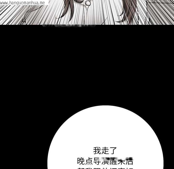 韩国漫画再爱我一次韩漫_再爱我一次-第45话在线免费阅读-韩国漫画-第131张图片