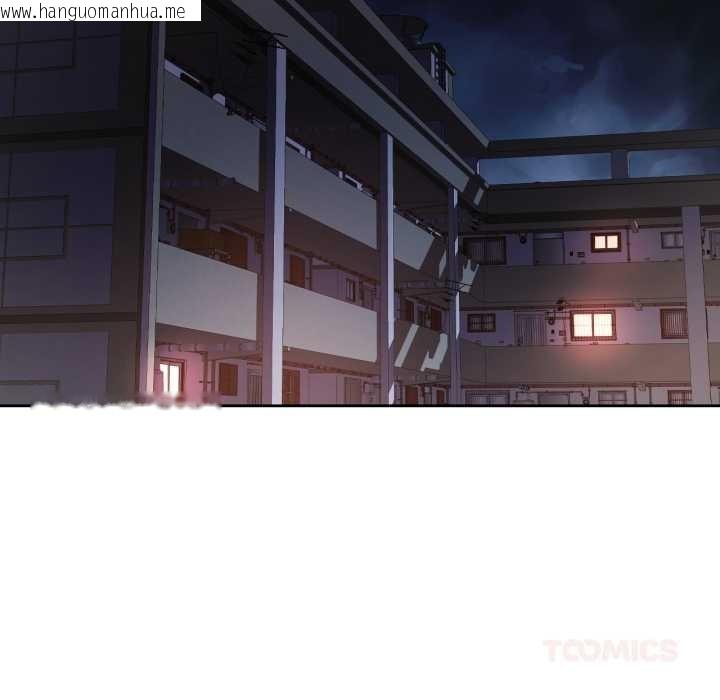 韩国漫画脱轨关系韩漫_脱轨关系-第80话在线免费阅读-韩国漫画-第15张图片