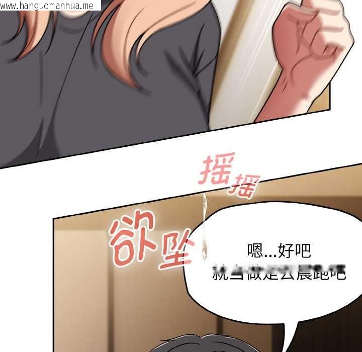 韩国漫画热情拳击馆韩漫_热情拳击馆-第49话在线免费阅读-韩国漫画-第46张图片