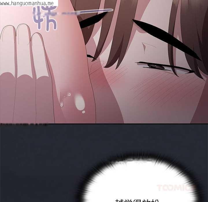 韩国漫画大企业里的小秘密/在大企业当废柴韩漫_大企业里的小秘密/在大企业当废柴-第话在线免费阅读-韩国漫画-第44张图片