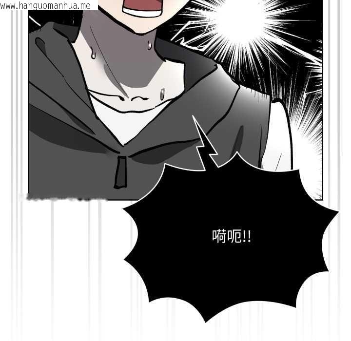 韩国漫画耳边的初恋鬼神韩漫_耳边的初恋鬼神-第6话在线免费阅读-韩国漫画-第43张图片