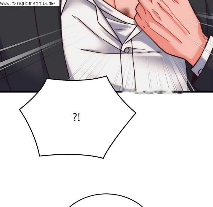 韩国漫画少爷的替身韩漫_少爷的替身-第28话在线免费阅读-韩国漫画-第130张图片