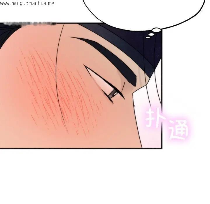 韩国漫画狂眼韩漫_狂眼-第88话在线免费阅读-韩国漫画-第79张图片