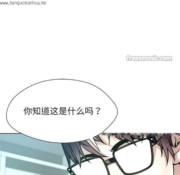 韩国漫画被幸运诅咒的人/幸运的孽缘韩漫_被幸运诅咒的人/幸运的孽缘-第18话在线免费阅读-韩国漫画-第56张图片