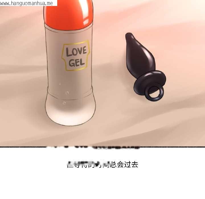 韩国漫画难以置信的故事！韩漫_难以置信的故事！-第19话在线免费阅读-韩国漫画-第89张图片