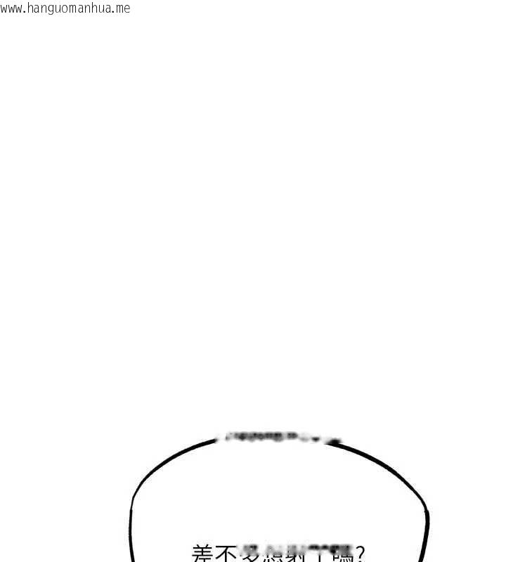 韩国漫画G斗吧!真人肉搏王韩漫_G斗吧!真人肉搏王-第28话-请务必内射我!在线免费阅读-韩国漫画-第188张图片