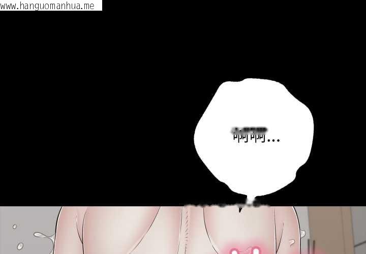 韩国漫画再爱我一次韩漫_再爱我一次-第45话在线免费阅读-韩国漫画-第1张图片