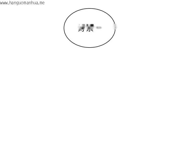 韩国漫画老师的亲密指导韩漫_老师的亲密指导-第75话-解锁新式蒙眼play在线免费阅读-韩国漫画-第4张图片