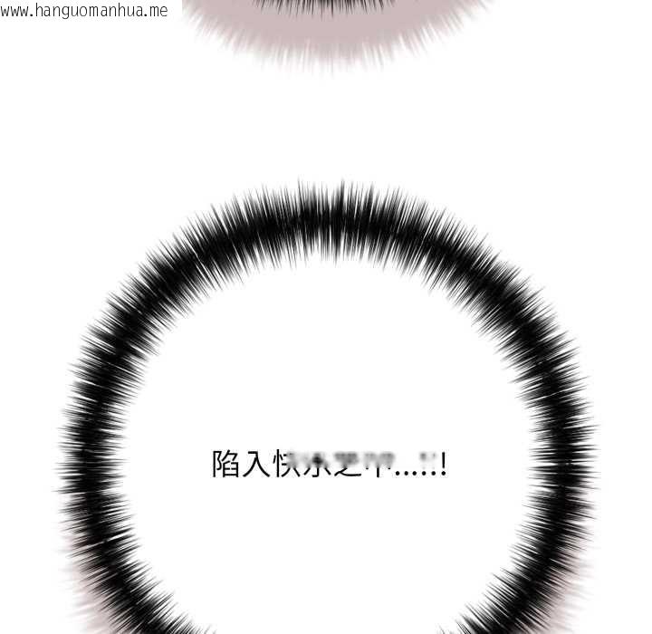 韩国漫画再爱我一次韩漫_再爱我一次-第45话在线免费阅读-韩国漫画-第189张图片