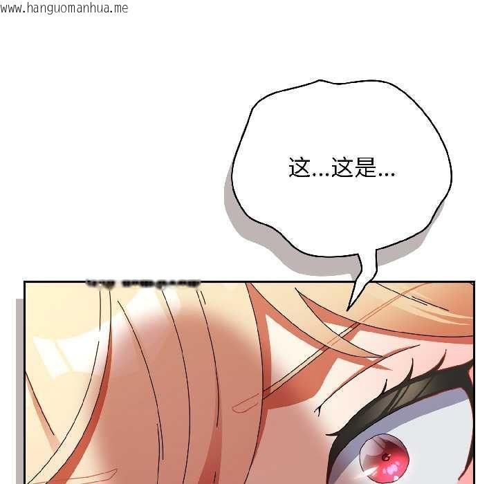 韩国漫画硬也要拍完韩漫_硬也要拍完-第16话在线免费阅读-韩国漫画-第33张图片