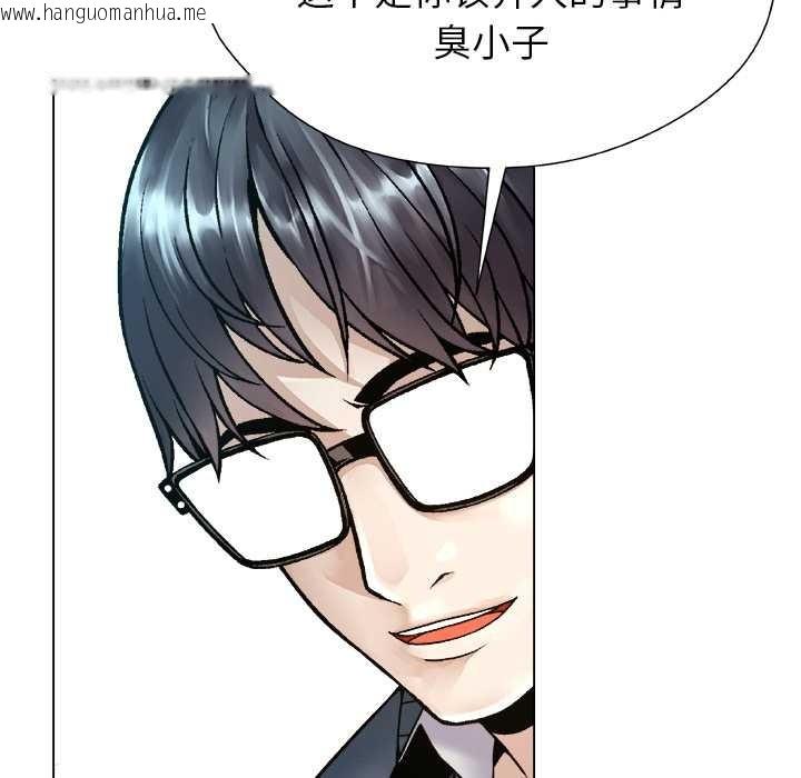 韩国漫画被幸运诅咒的人/幸运的孽缘韩漫_被幸运诅咒的人/幸运的孽缘-第18话在线免费阅读-韩国漫画-第80张图片