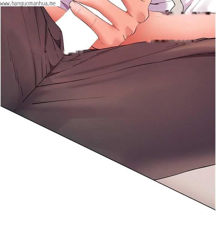 韩国漫画老师的亲密指导韩漫_老师的亲密指导-第75话-解锁新式蒙眼play在线免费阅读-韩国漫画-第76张图片