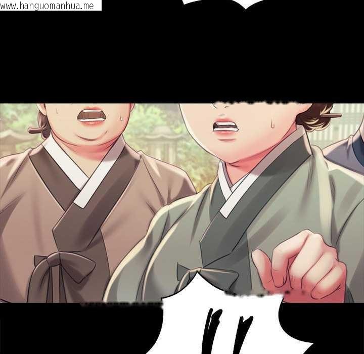 韩国漫画小姐韩漫_小姐-第97话在线免费阅读-韩国漫画-第107张图片