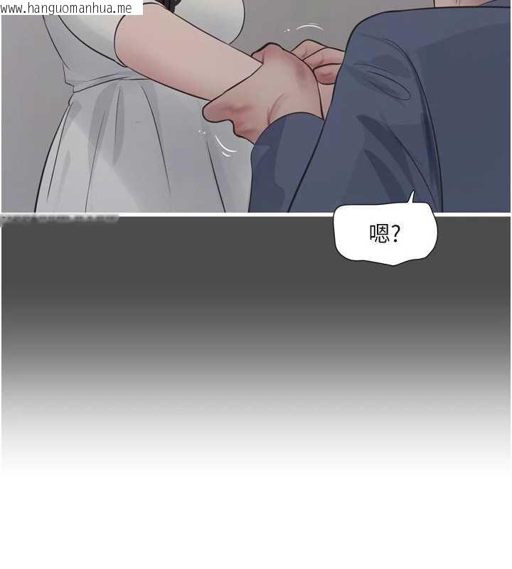 韩国漫画水电工日志韩漫_水电工日志-第113话-你想知道我有多龌龊吗?在线免费阅读-韩国漫画-第57张图片