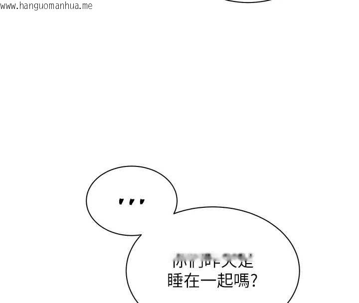 韩国漫画老师的亲密指导韩漫_老师的亲密指导-第75话-解锁新式蒙眼play在线免费阅读-韩国漫画-第155张图片