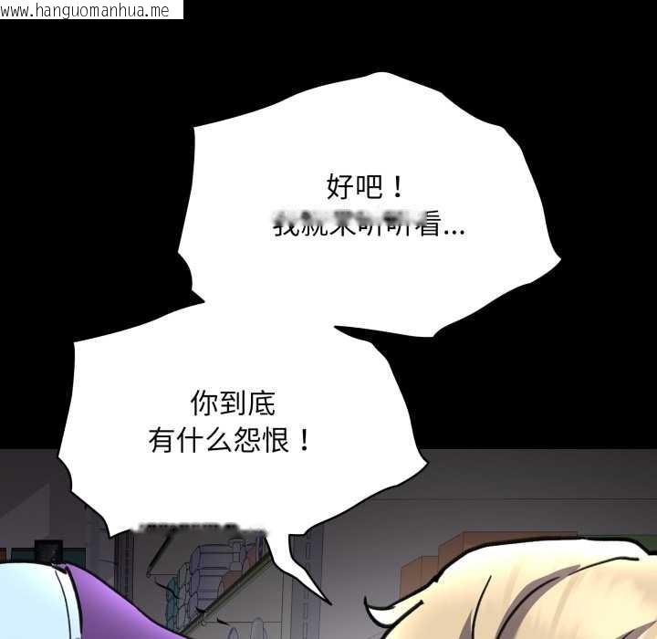 韩国漫画耳边的初恋鬼神韩漫_耳边的初恋鬼神-第6话在线免费阅读-韩国漫画-第59张图片