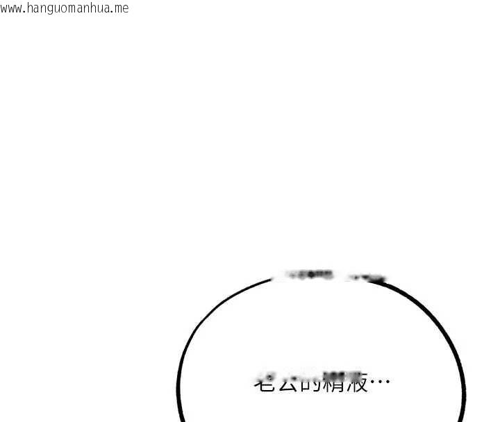韩国漫画G斗吧!真人肉搏王韩漫_G斗吧!真人肉搏王-第28话-请务必内射我!在线免费阅读-韩国漫画-第71张图片