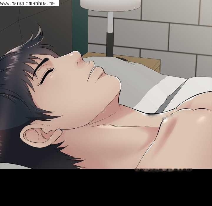 韩国漫画再爱我一次韩漫_再爱我一次-第45话在线免费阅读-韩国漫画-第144张图片