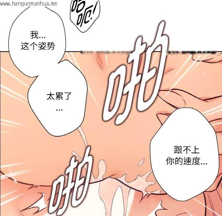 韩国漫画吉赛儿之血韩漫_吉赛儿之血-第27话在线免费阅读-韩国漫画-第9张图片