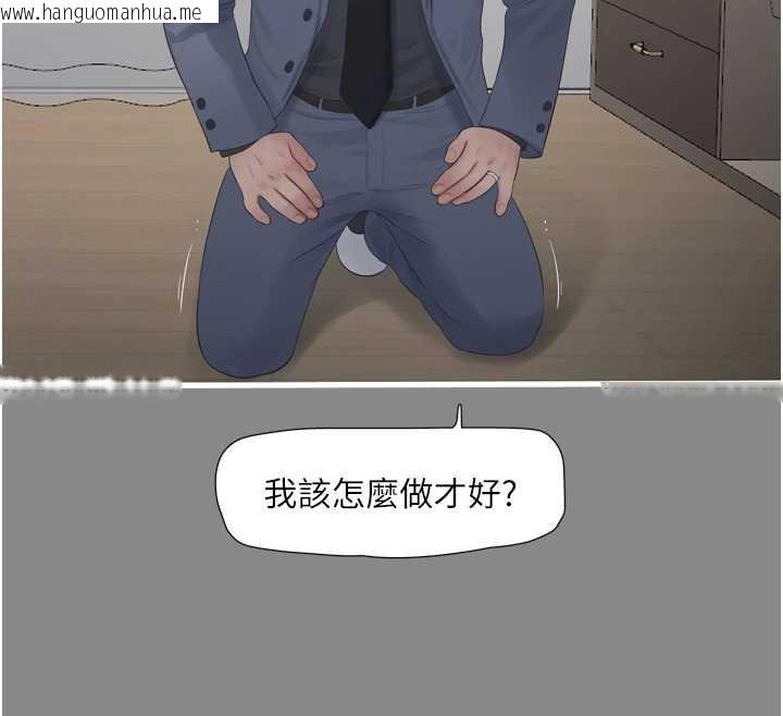 韩国漫画水电工日志韩漫_水电工日志-第113话-你想知道我有多龌龊吗?在线免费阅读-韩国漫画-第41张图片