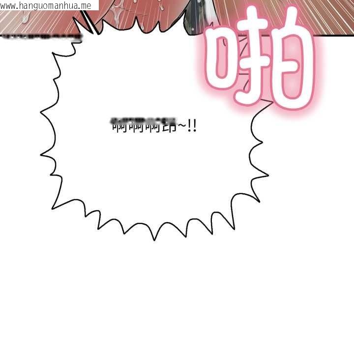 韩国漫画再爱我一次韩漫_再爱我一次-第45话在线免费阅读-韩国漫画-第186张图片