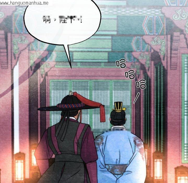 韩国漫画狂眼韩漫_狂眼-第89话在线免费阅读-韩国漫画-第82张图片