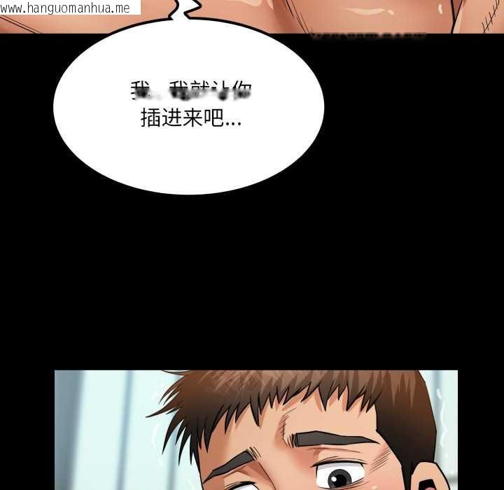 韩国漫画房间里的心跳韩漫_房间里的心跳-第10话在线免费阅读-韩国漫画-第49张图片