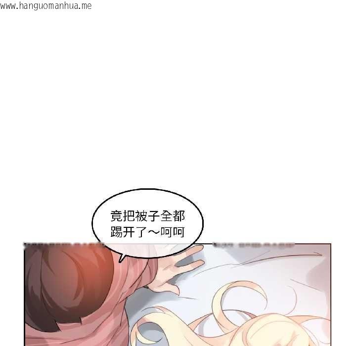 韩国漫画无与伦比的日常韩漫_无与伦比的日常-第31话在线免费阅读-韩国漫画-第24张图片