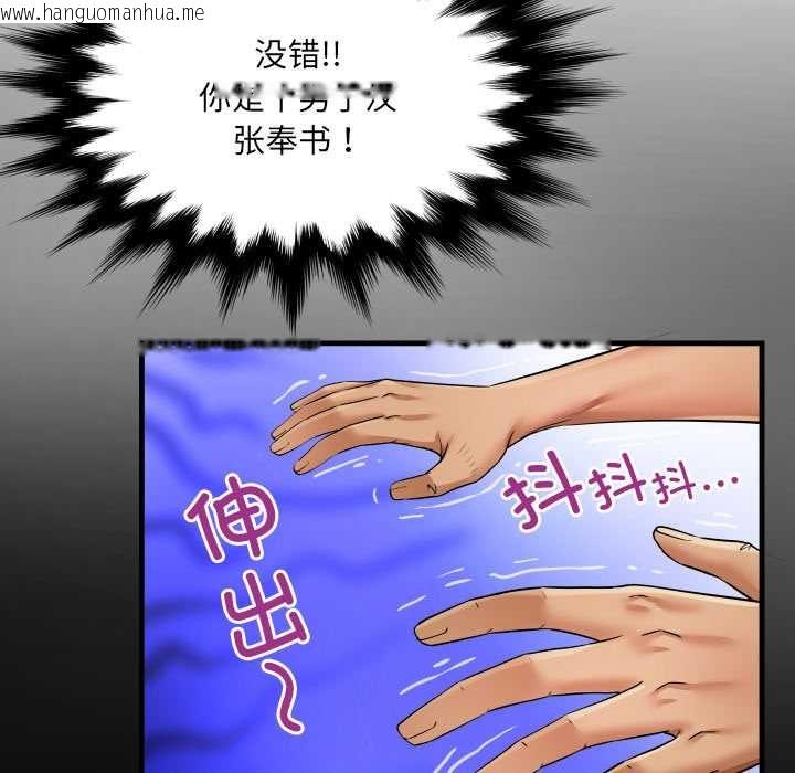 韩国漫画房间里的心跳韩漫_房间里的心跳-第10话在线免费阅读-韩国漫画-第70张图片