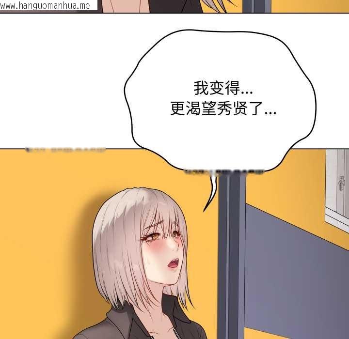 韩国漫画最后的冲刺韩漫_最后的冲刺-第38话在线免费阅读-韩国漫画-第157张图片