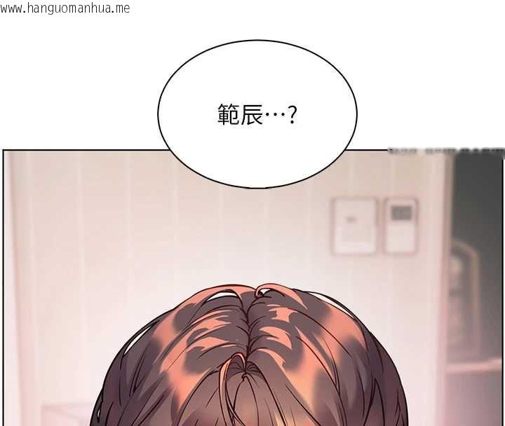 韩国漫画老师的亲密指导韩漫_老师的亲密指导-第75话-解锁新式蒙眼play在线免费阅读-韩国漫画-第192张图片