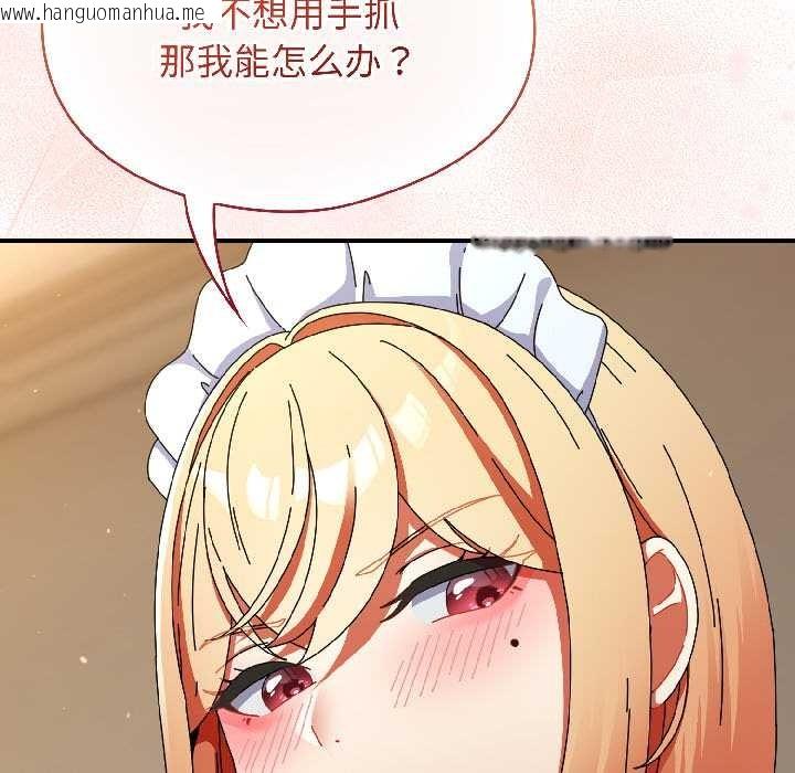 韩国漫画硬也要拍完韩漫_硬也要拍完-第16话在线免费阅读-韩国漫画-第77张图片