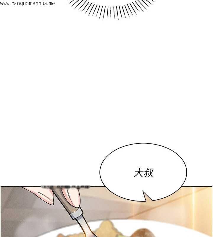 韩国漫画我的掌上明珠韩漫_我的掌上明珠-第35话-被束缚在床上的爸爸在线免费阅读-韩国漫画-第46张图片