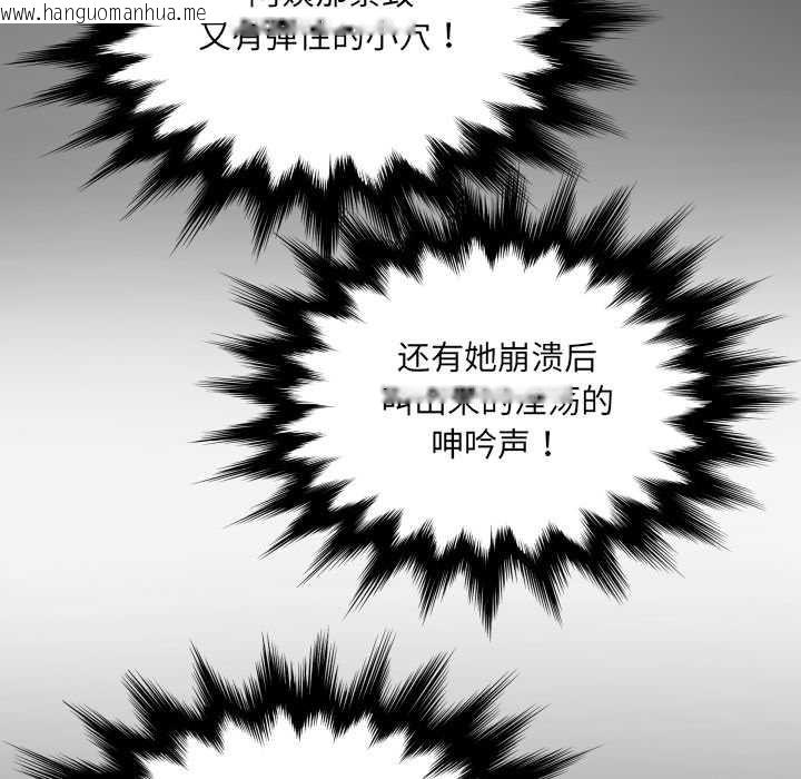 韩国漫画房间里的心跳韩漫_房间里的心跳-第10话在线免费阅读-韩国漫画-第69张图片