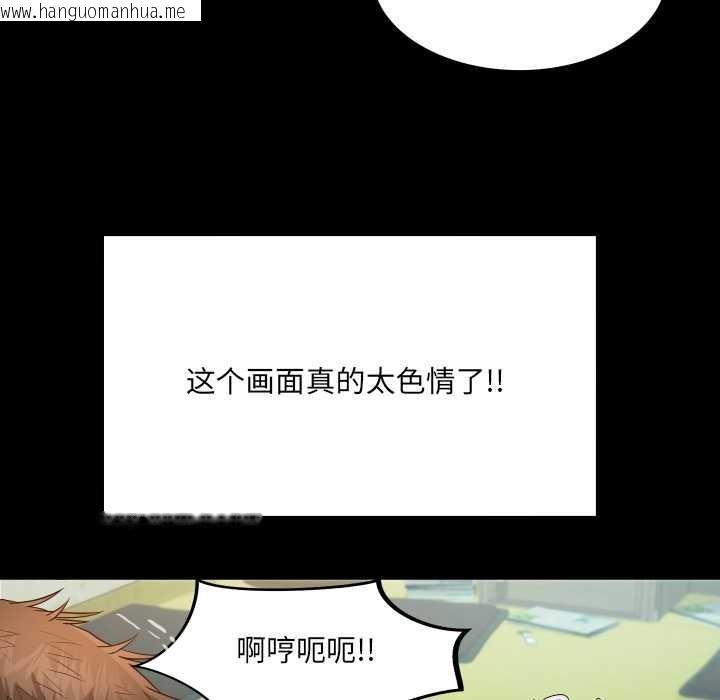 韩国漫画房间里的心跳韩漫_房间里的心跳-第10话在线免费阅读-韩国漫画-第41张图片