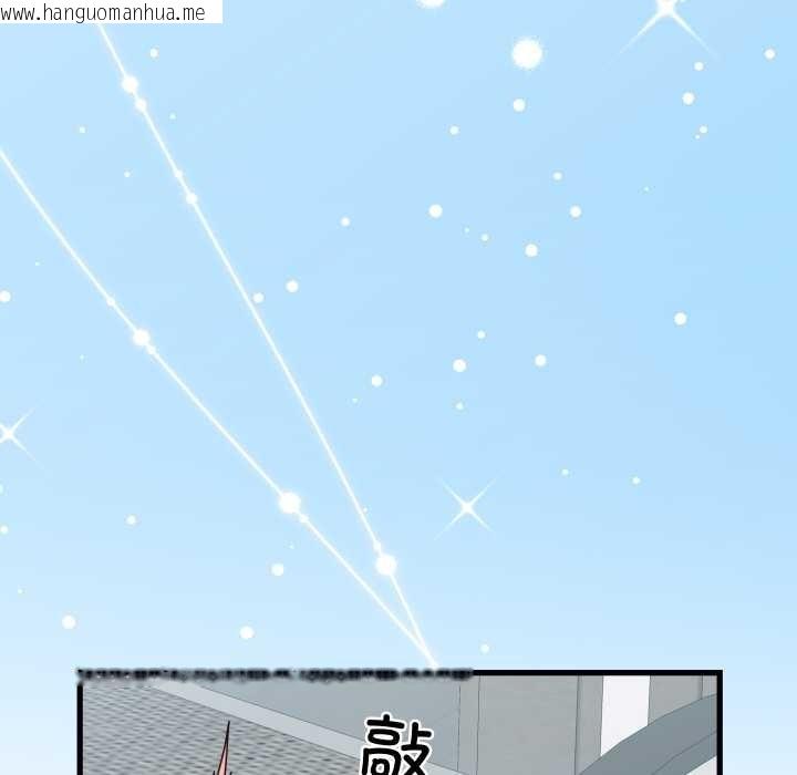 韩国漫画少爷的替身韩漫_少爷的替身-第28话在线免费阅读-韩国漫画-第89张图片