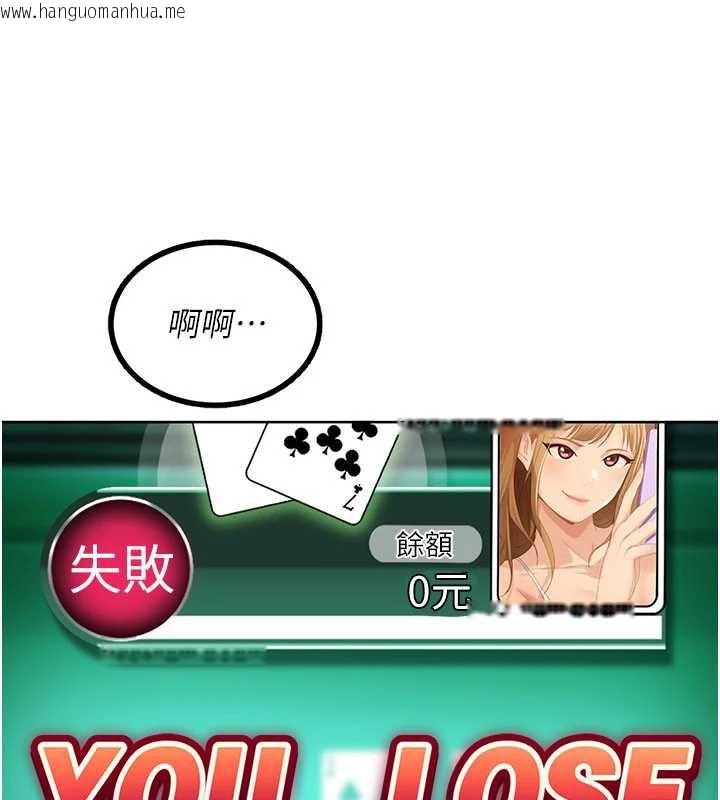 韩国漫画太妹硬闯成人界韩漫_太妹硬闯成人界-第8话-给你来一发当奖励在线免费阅读-韩国漫画-第19张图片