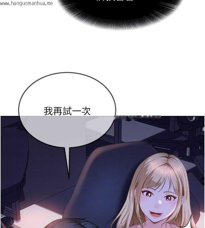 韩国漫画太妹硬闯成人界韩漫_太妹硬闯成人界-第8话-给你来一发当奖励在线免费阅读-韩国漫画-第113张图片