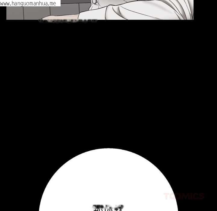 韩国漫画再爱我一次韩漫_再爱我一次-第45话在线免费阅读-韩国漫画-第68张图片