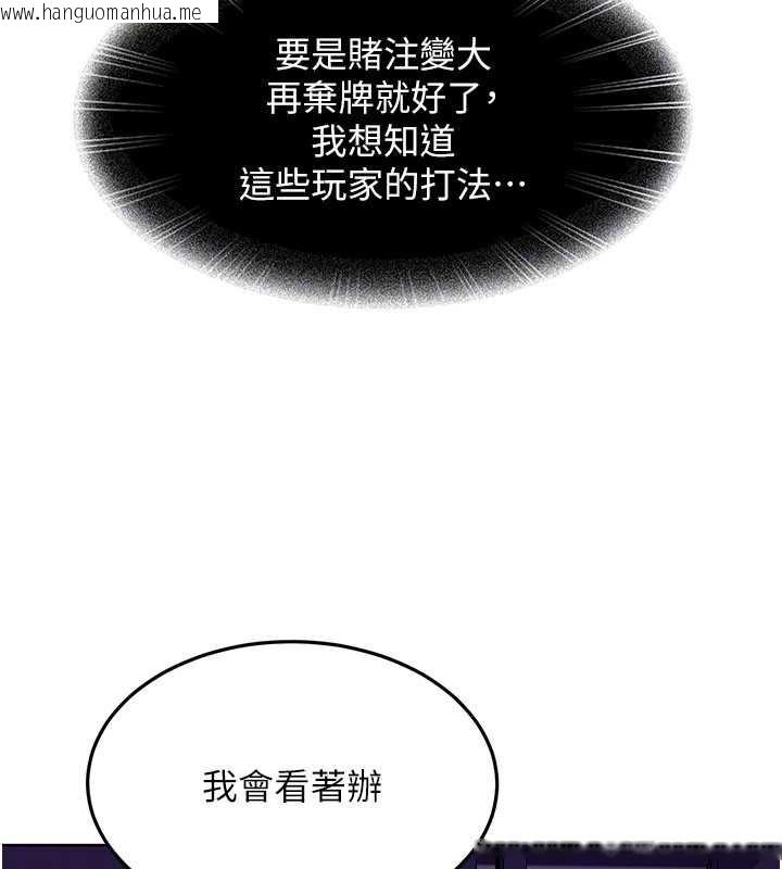 韩国漫画太妹硬闯成人界韩漫_太妹硬闯成人界-第8话-给你来一发当奖励在线免费阅读-韩国漫画-第55张图片