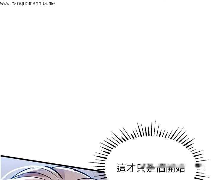 韩国漫画衣锦还乡韩漫_衣锦还乡-第22话-你老婆我玩得很爽在线免费阅读-韩国漫画-第91张图片